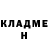 ГЕРОИН хмурый Kim Miley