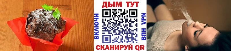 наркота  Саранск  Печенье с ТГК марихуана 