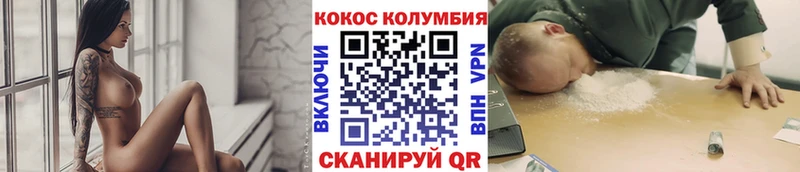магазин  наркотиков  Саранск  КОКАИН 97% 