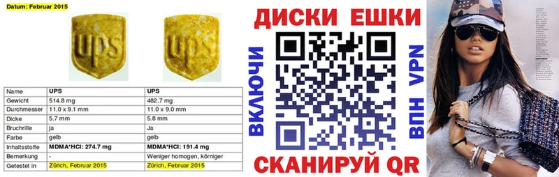 omg ссылки  Саранск  Ecstasy круглые  где можно купить  