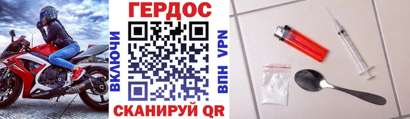 цена   Саранск  Героин Heroin 
