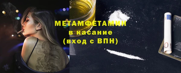 герыч Вязники