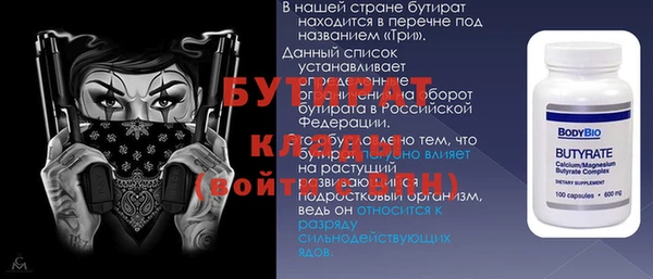 mix Вяземский
