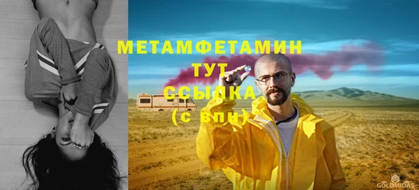 твердый Вязьма