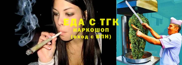 герыч Вязники