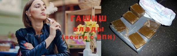 герыч Вязники
