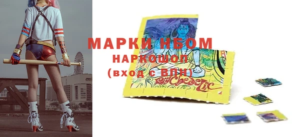 ALPHA-PVP Волоколамск