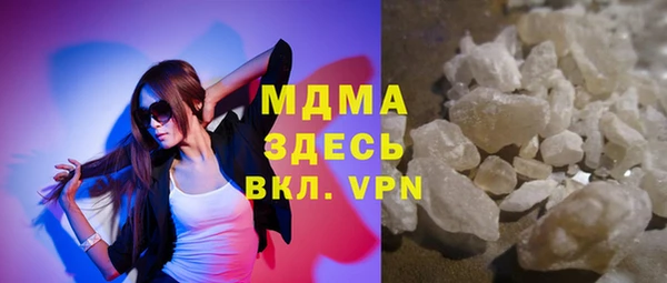 mix Вяземский