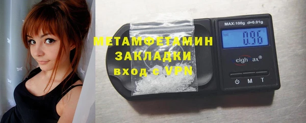 твердый Вязьма