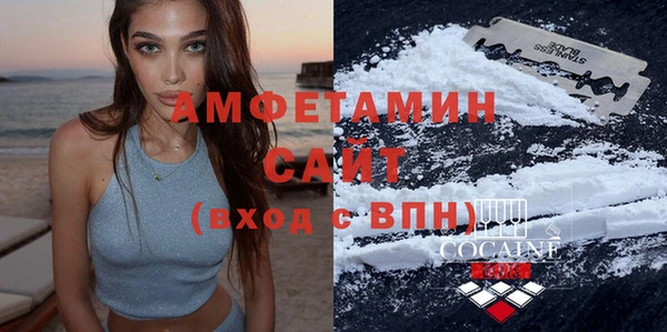 герыч Вязники