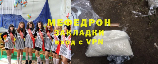 mix Вяземский