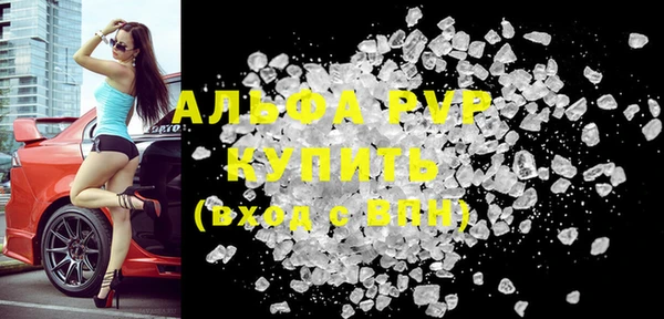 твердый Вязьма