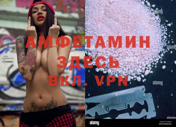 герыч Вязники