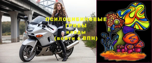 герыч Вязники