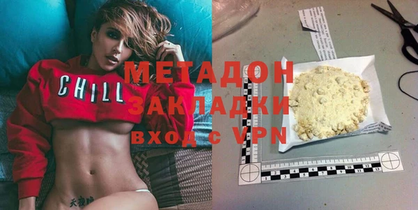 mix Вяземский