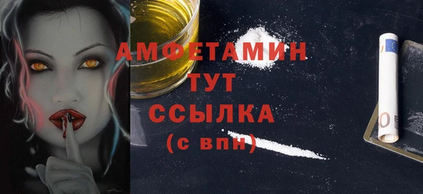 герыч Вязники