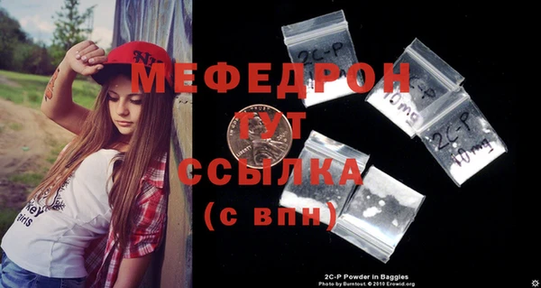 mix Вяземский