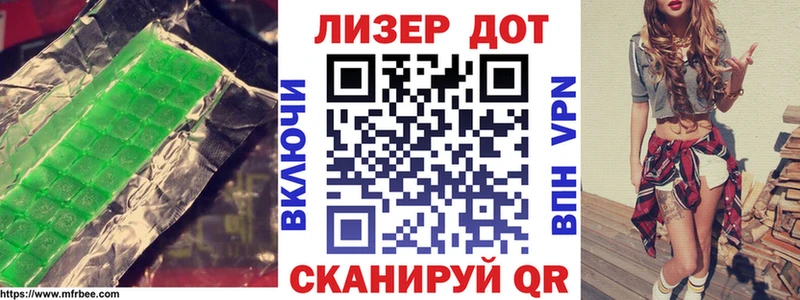 LSD-25 экстази ecstasy  как найти закладки  Саранск 