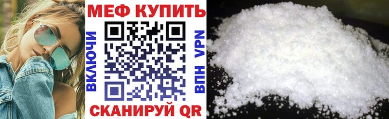 Мефедрон 4 MMC  Саранск 