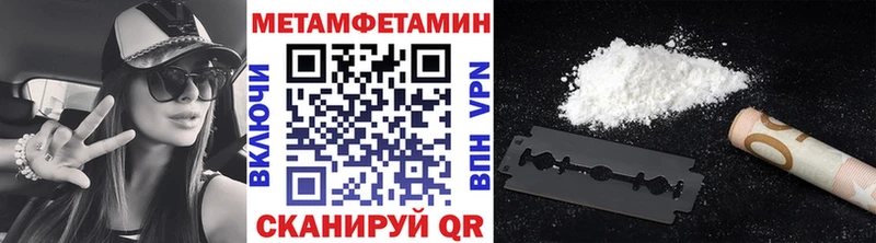 Первитин Декстрометамфетамин 99.9%  купить  сайты  Саранск 