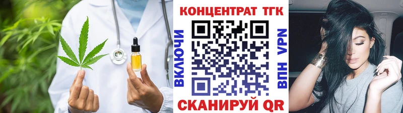 Дистиллят ТГК Wax  Саранск 